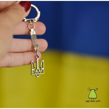 Брелок на ключі Герб України 25*15 мм. Тризубець. Колір срібло